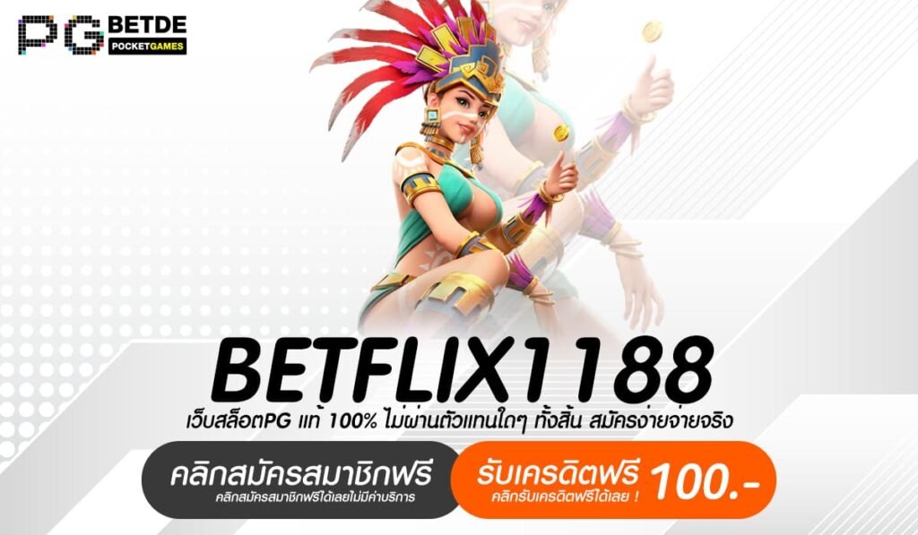 BETFLIX1188