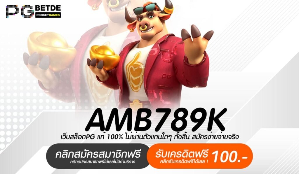 AMB789K