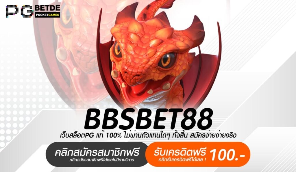 BBSBET88