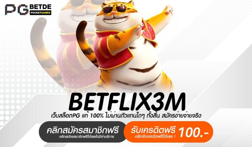 BETFLIX3M