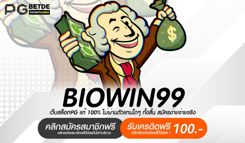 BIOWIN99