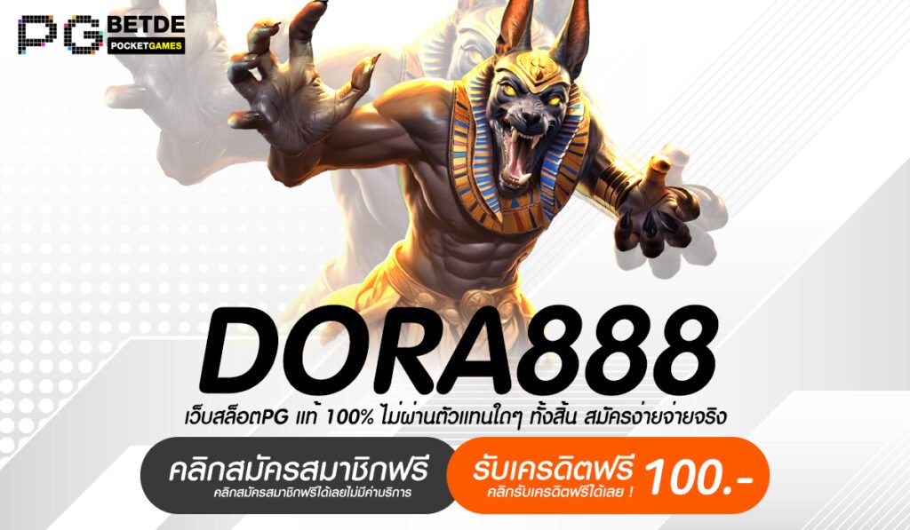 DORA888