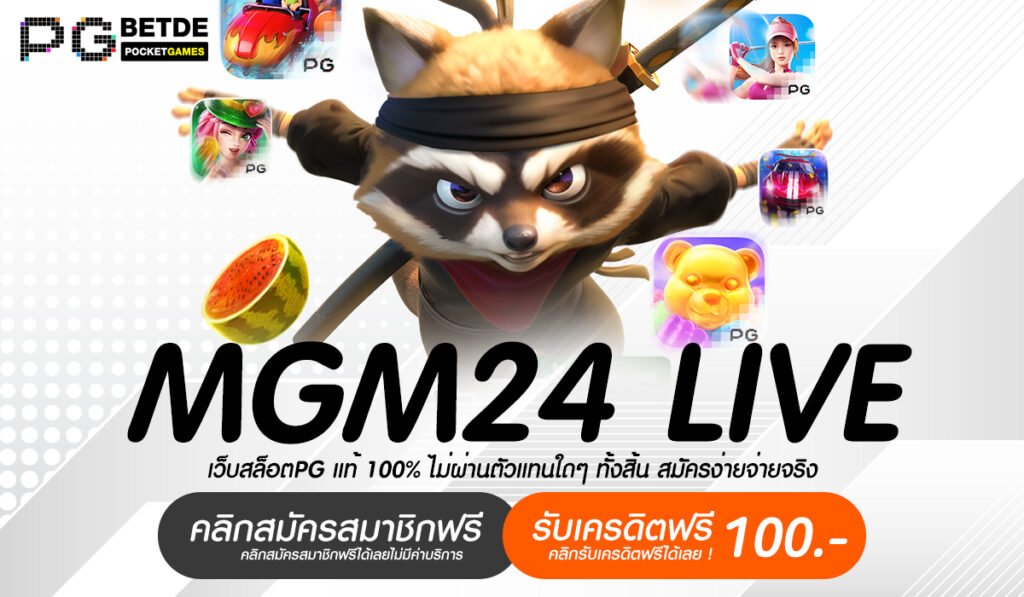 MGM24 LIVE