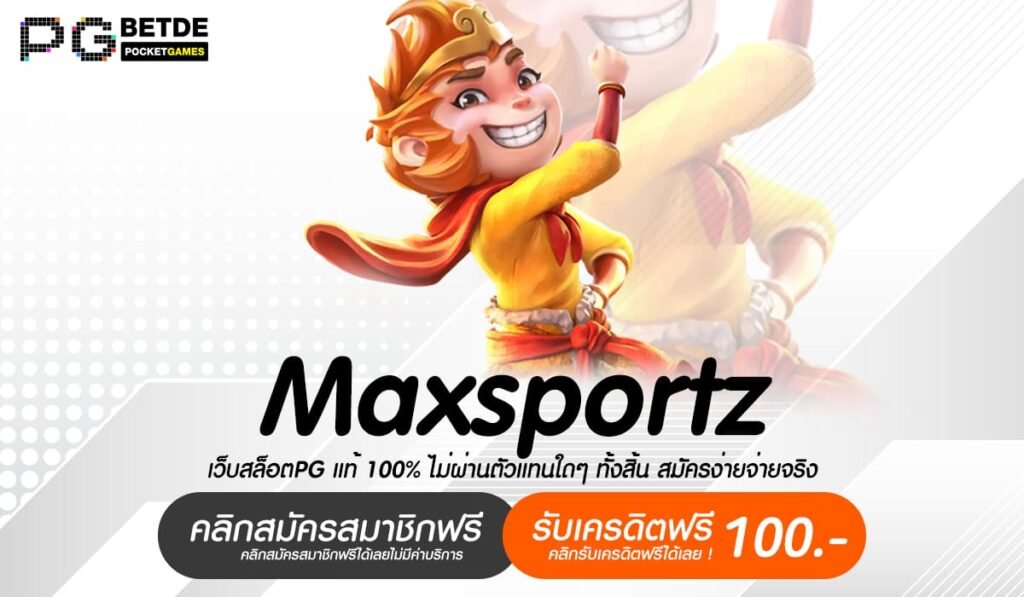 Maxsportz