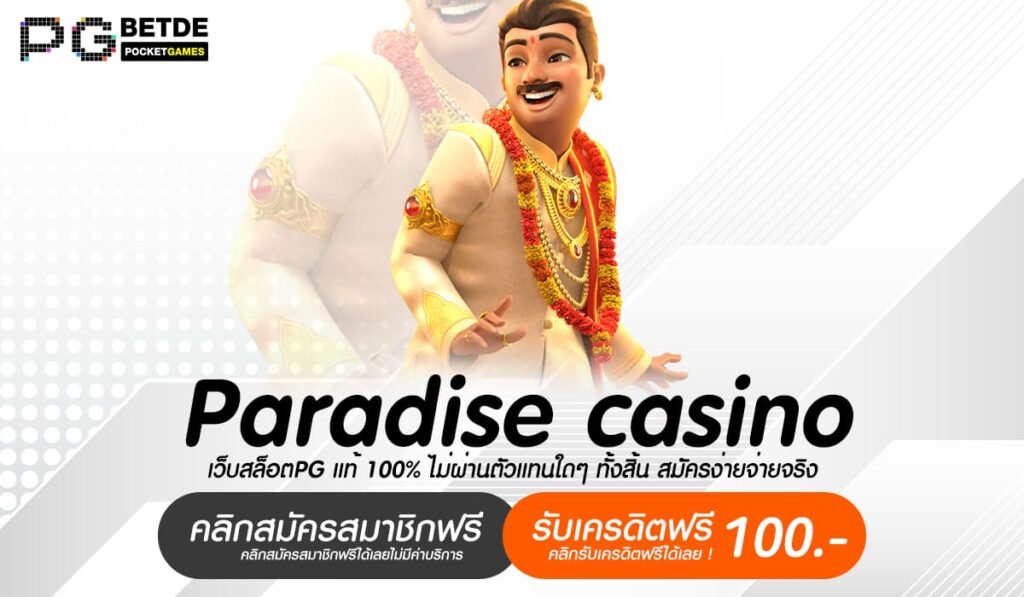 Paradise casino