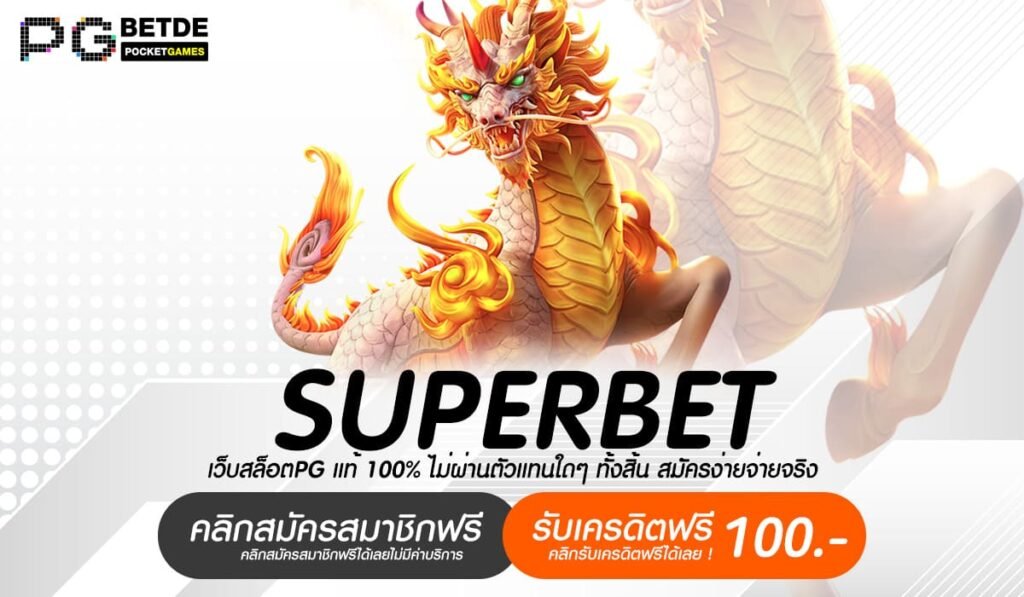 SUPERBET