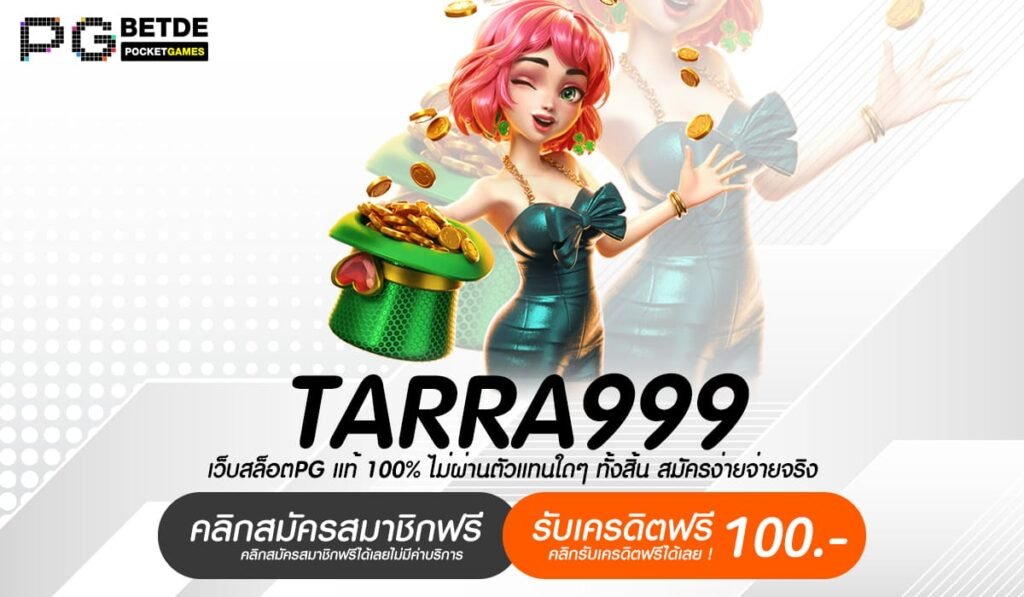 TARRA999