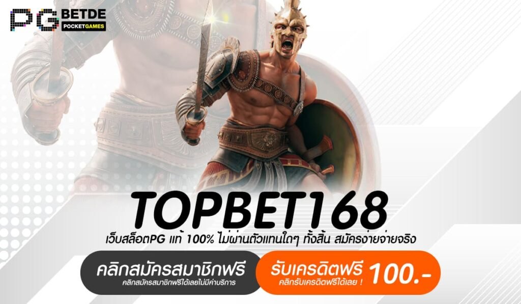 TOPBET168