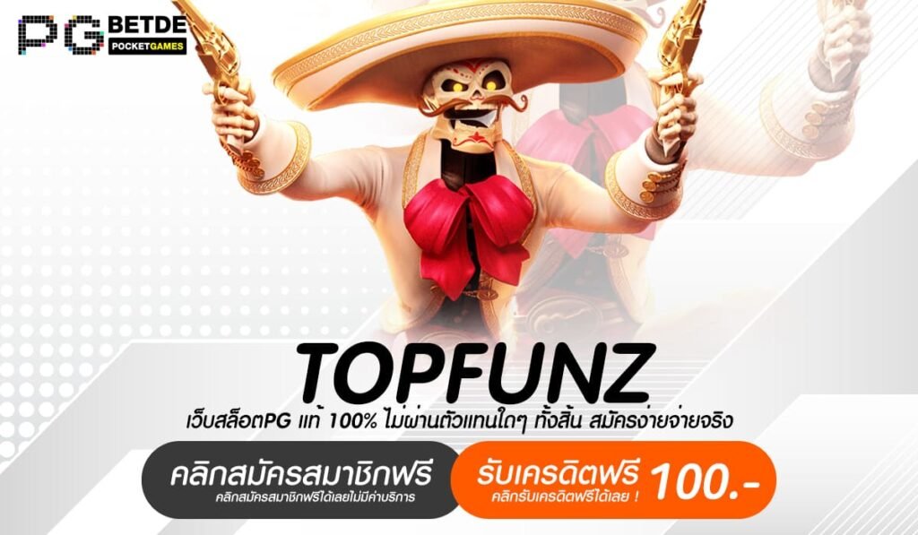 TOPFUNZ