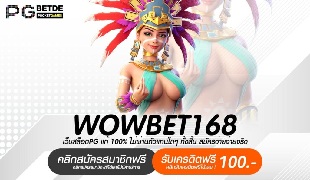 WOWBET168