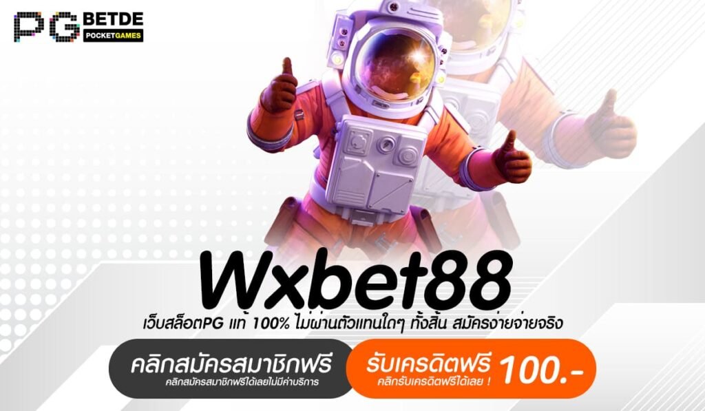 Wxbet88