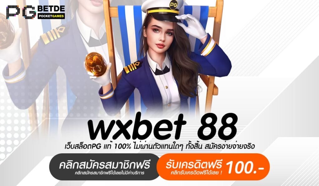 wxbet 88