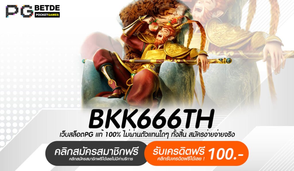 BKK666TH