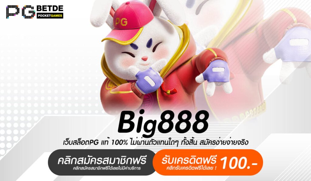 Big888