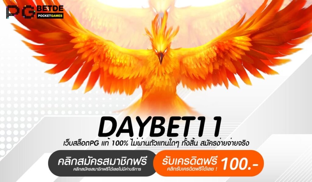 DAYBET11