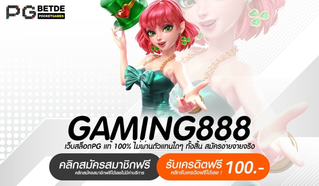 GAMING888