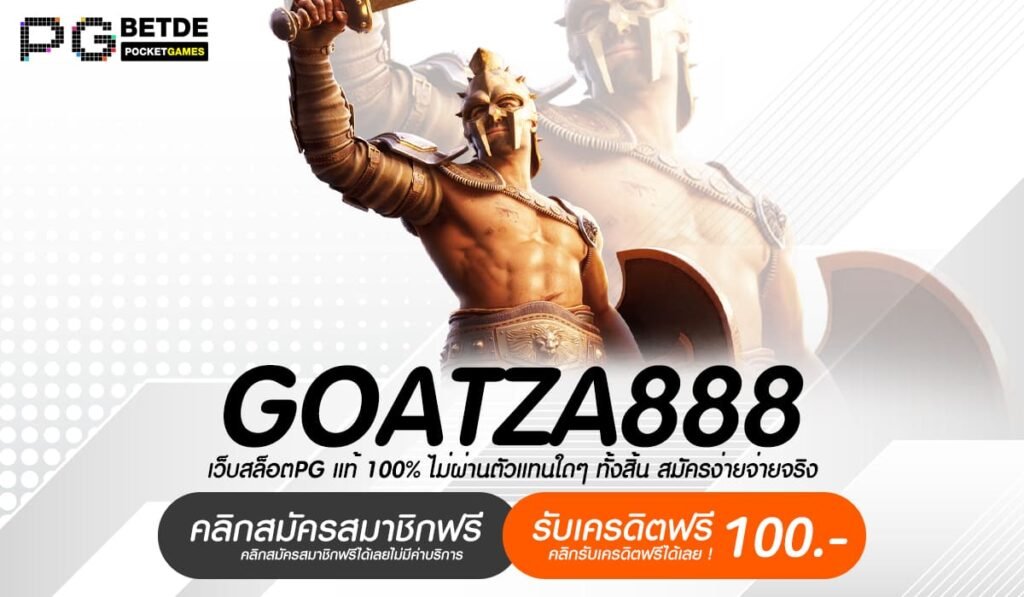 GOATZA888