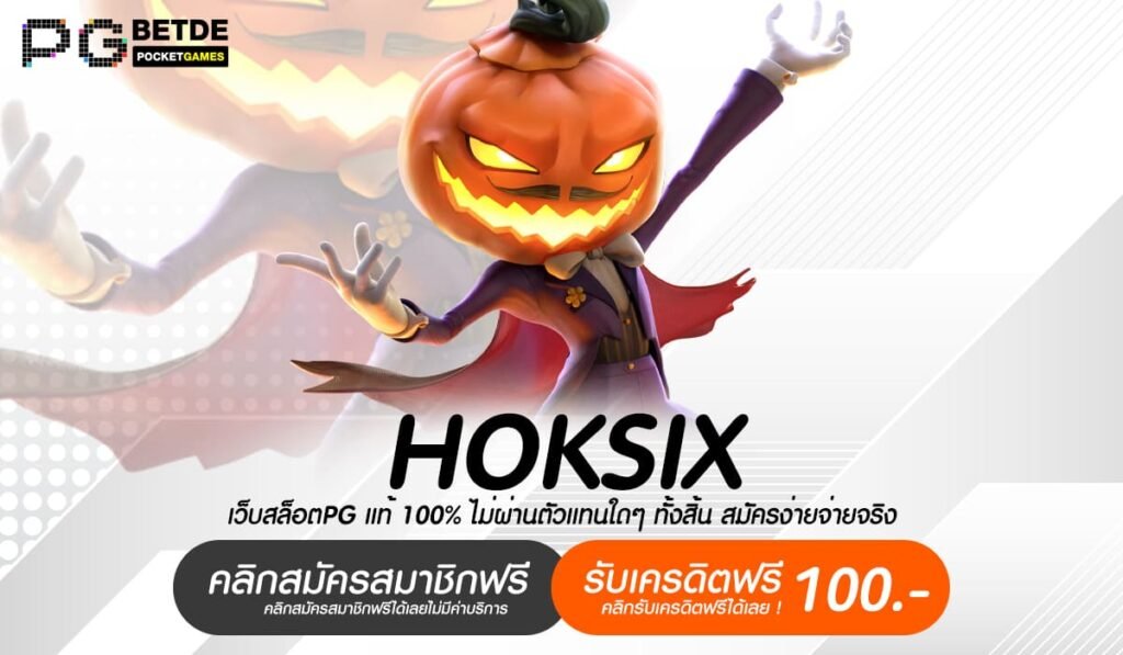 HOKSIX