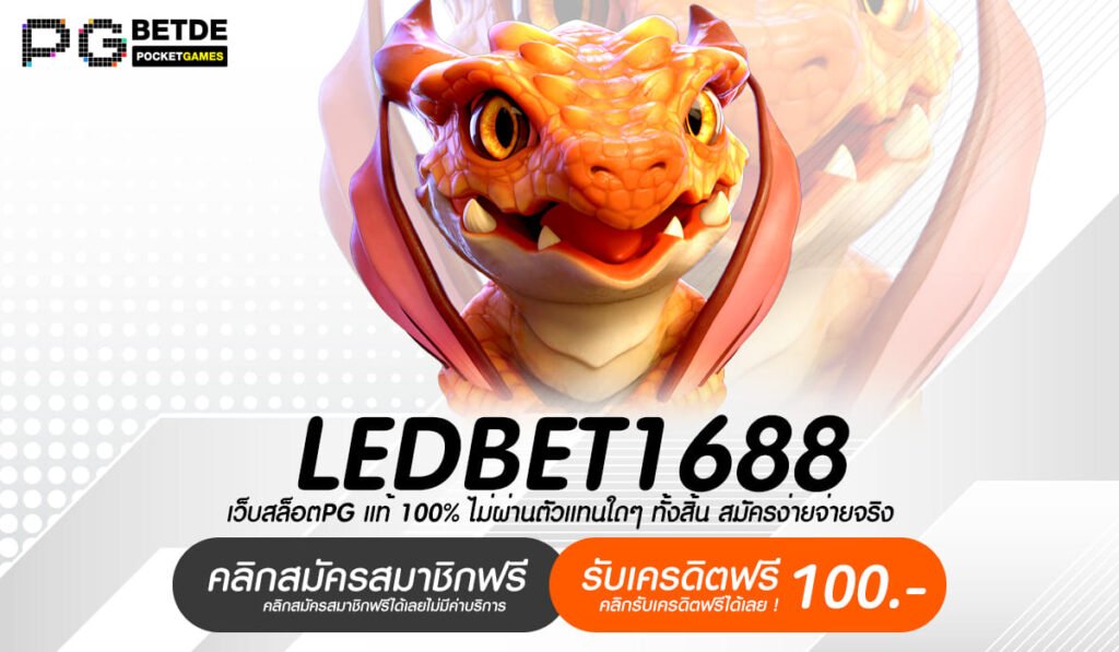 LEDBET1688