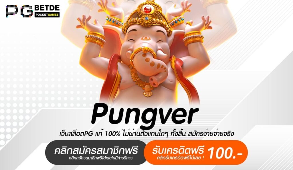 Pungver