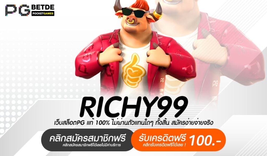 RICHY99