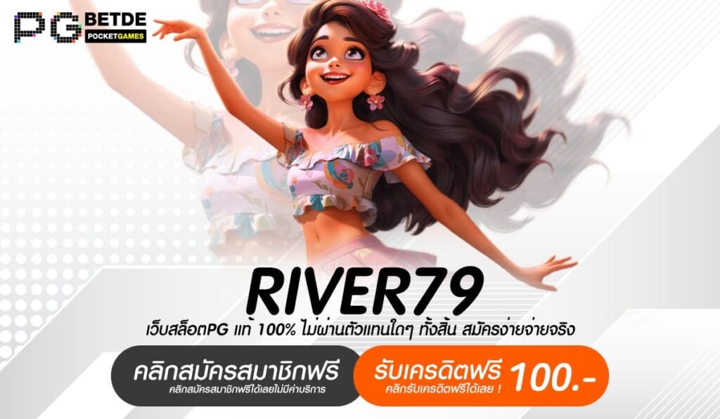 RIVER79