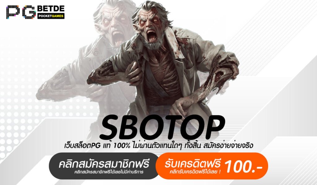 SBOTOP