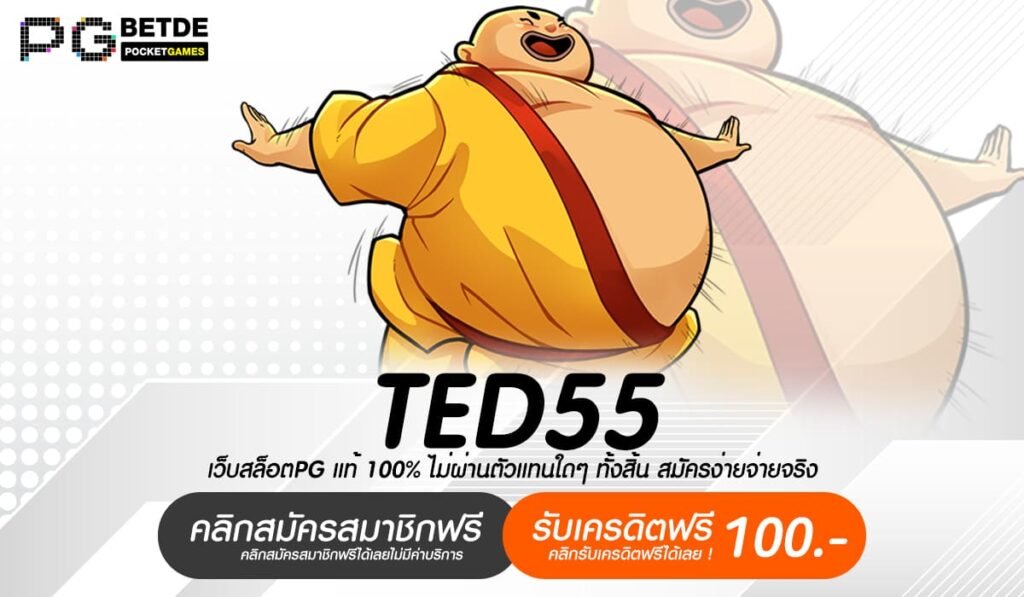 TED55