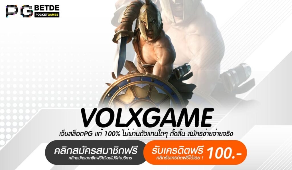 VOLXGAME