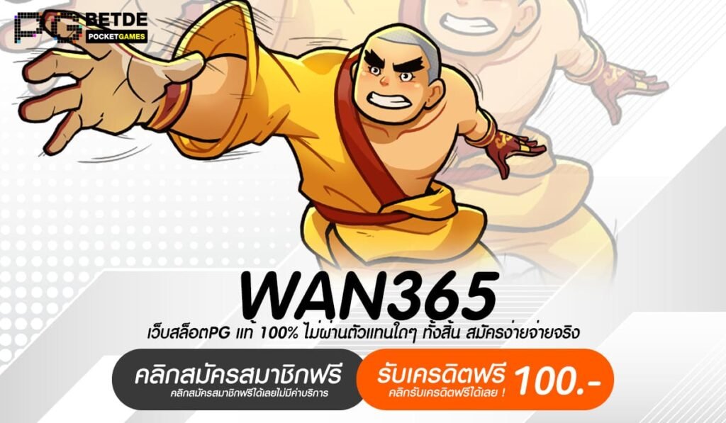 WAN365