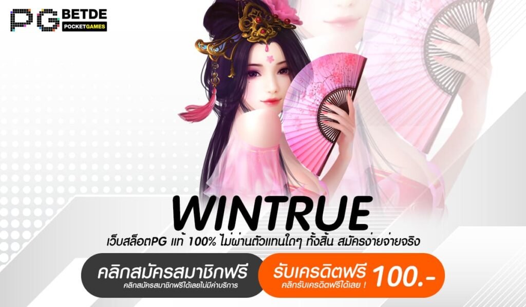 WINTRUE