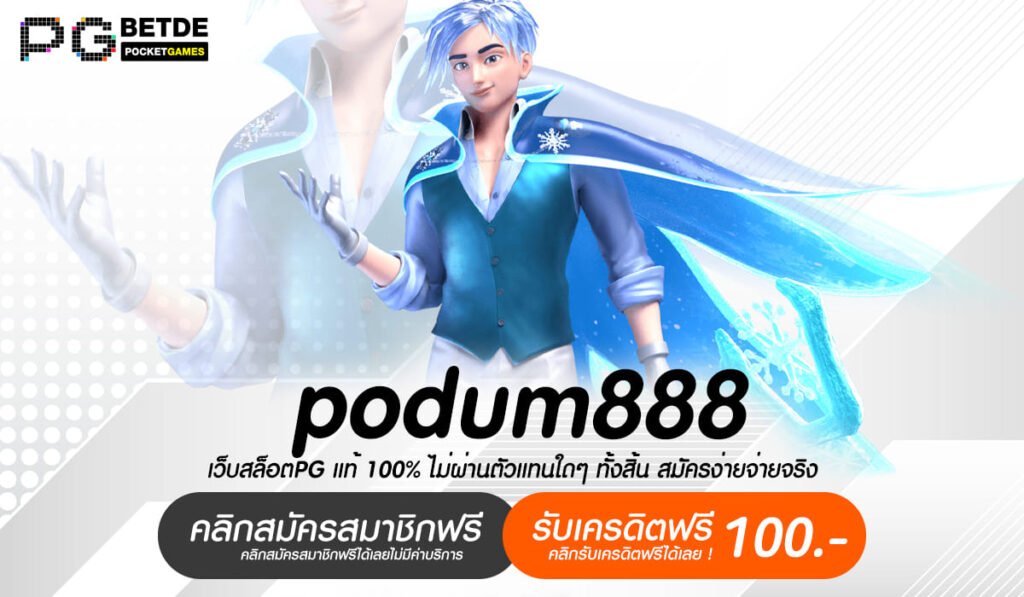 podum888