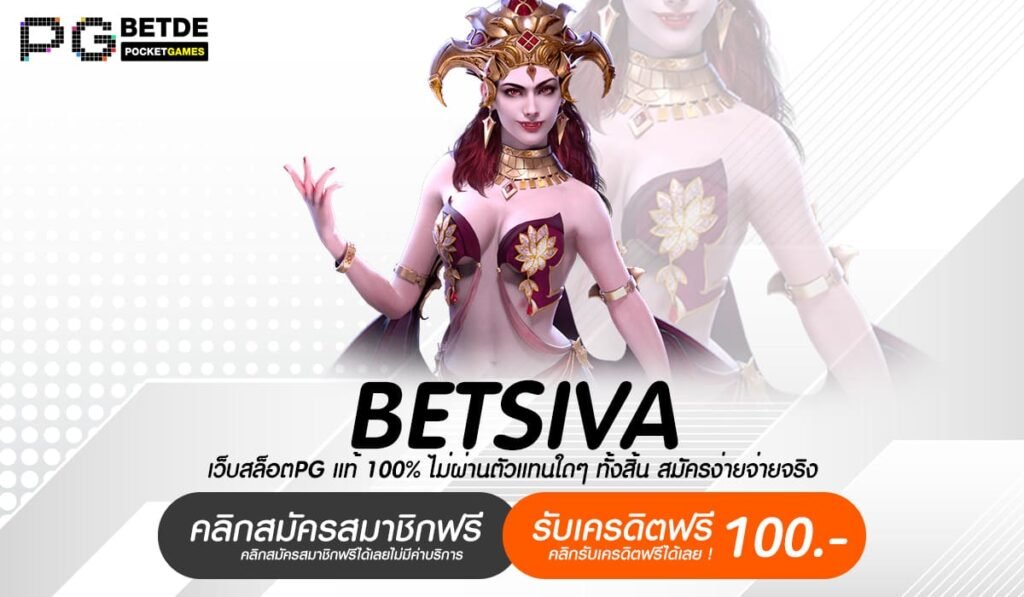 BETSIVA