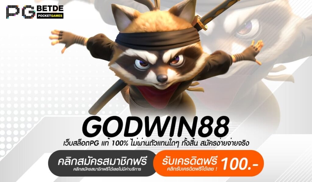 GODWIN88