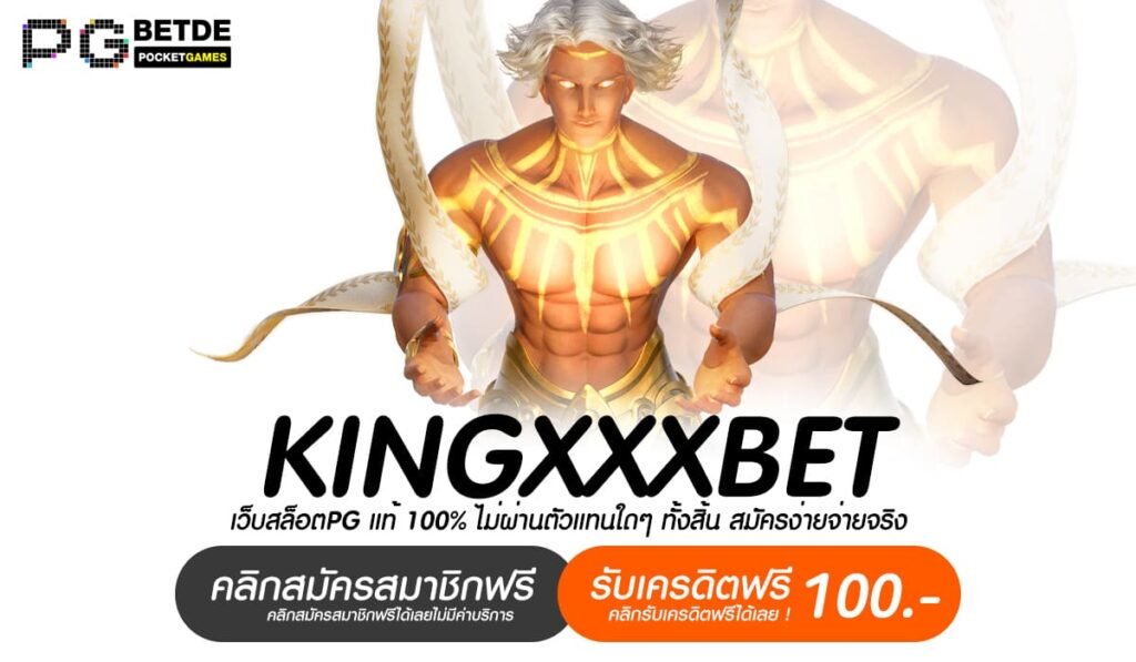 KINGXXXBET