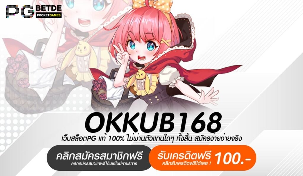 OKKUB168