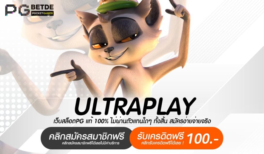 ULTRAPLAY