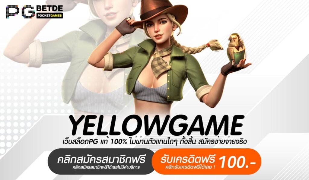 YELLOWGAME