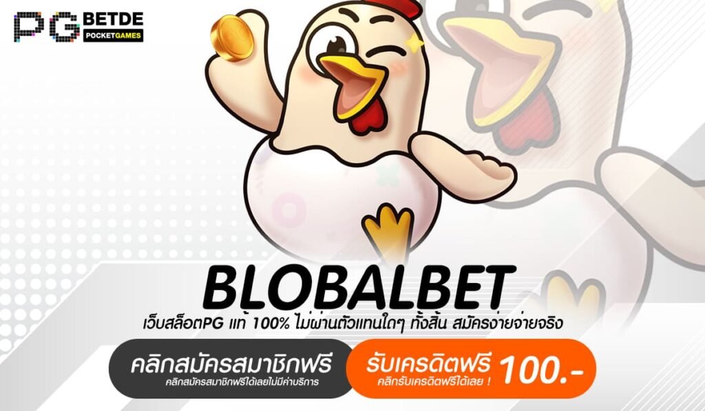 BLOBALBET