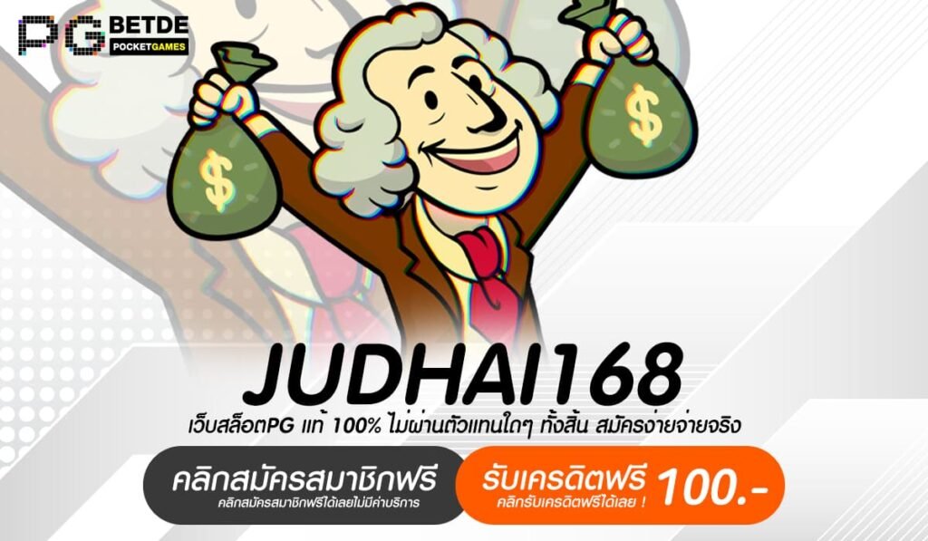 JUDHAI168