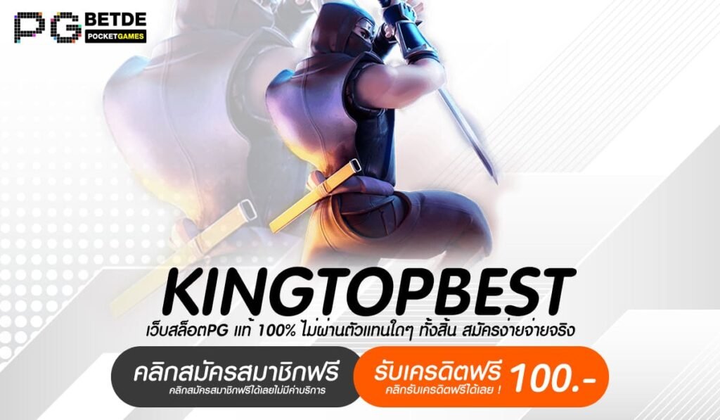 KINGTOPBEST