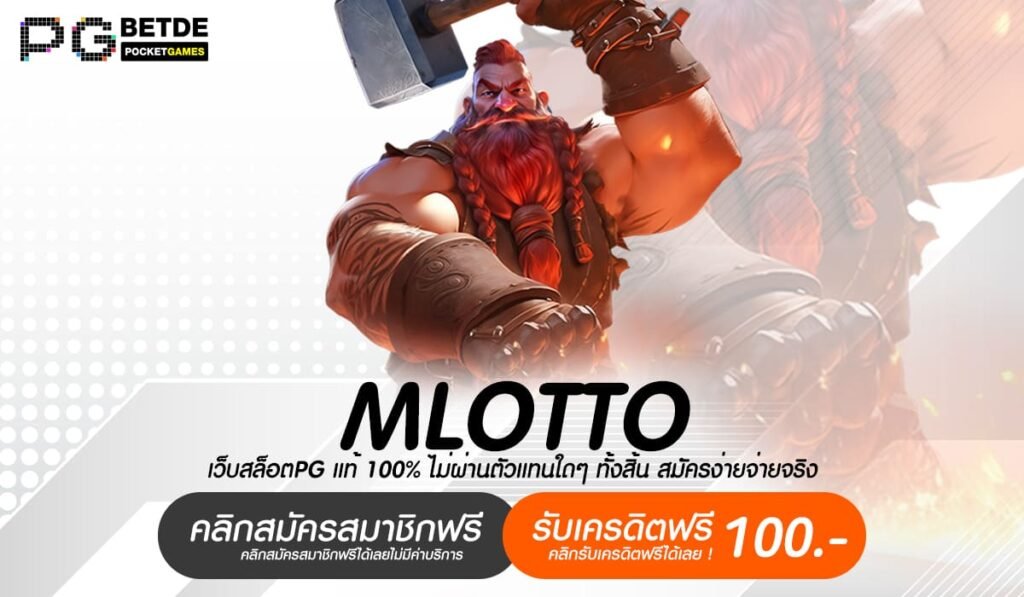 MLOTTO