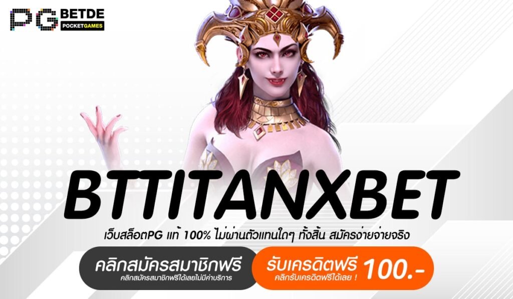 BTTITANXBET-min