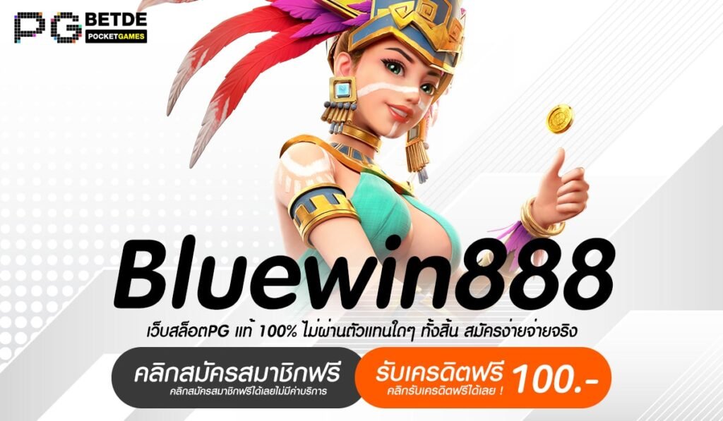 Bluewin888-min