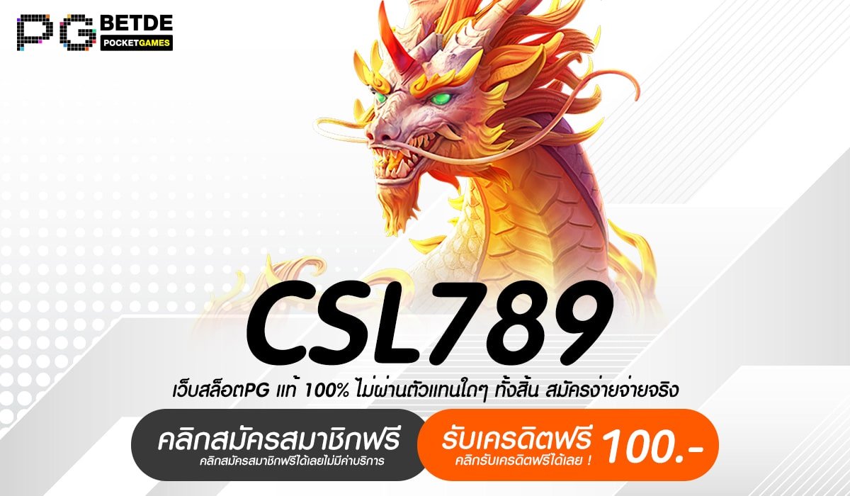 CSL789-min