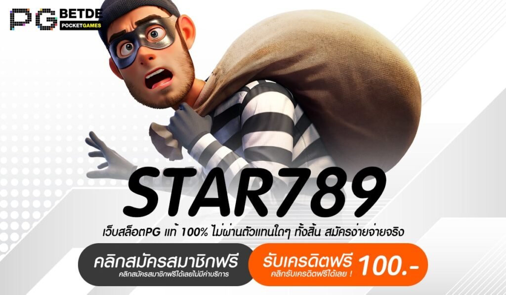 STAR789-min