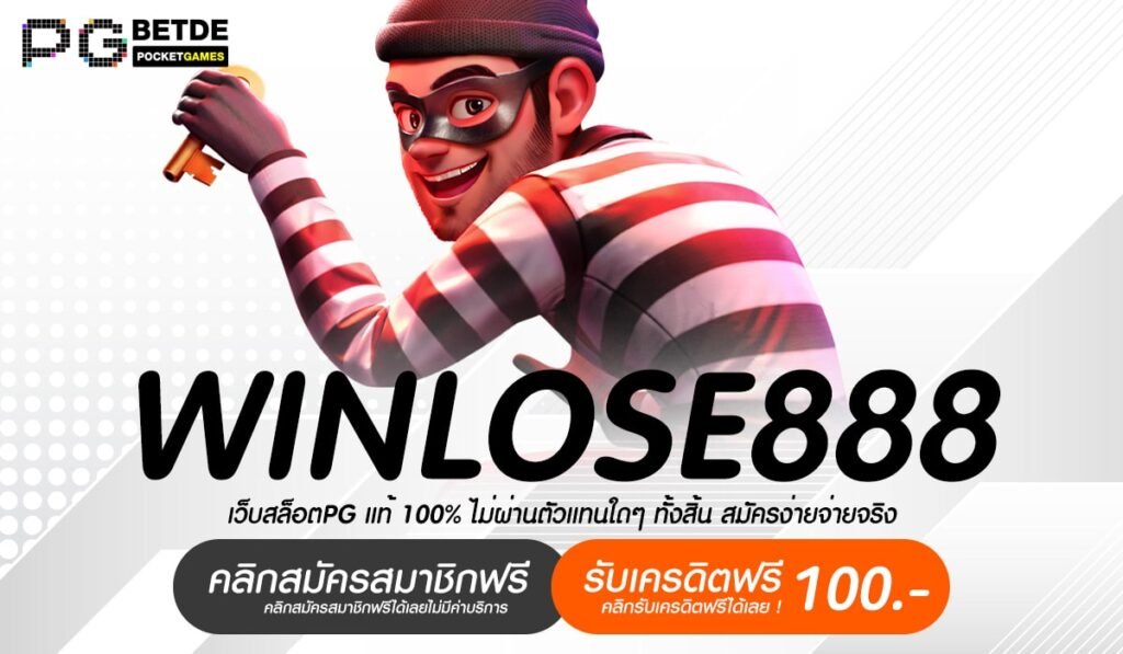 WINLOSE888-min