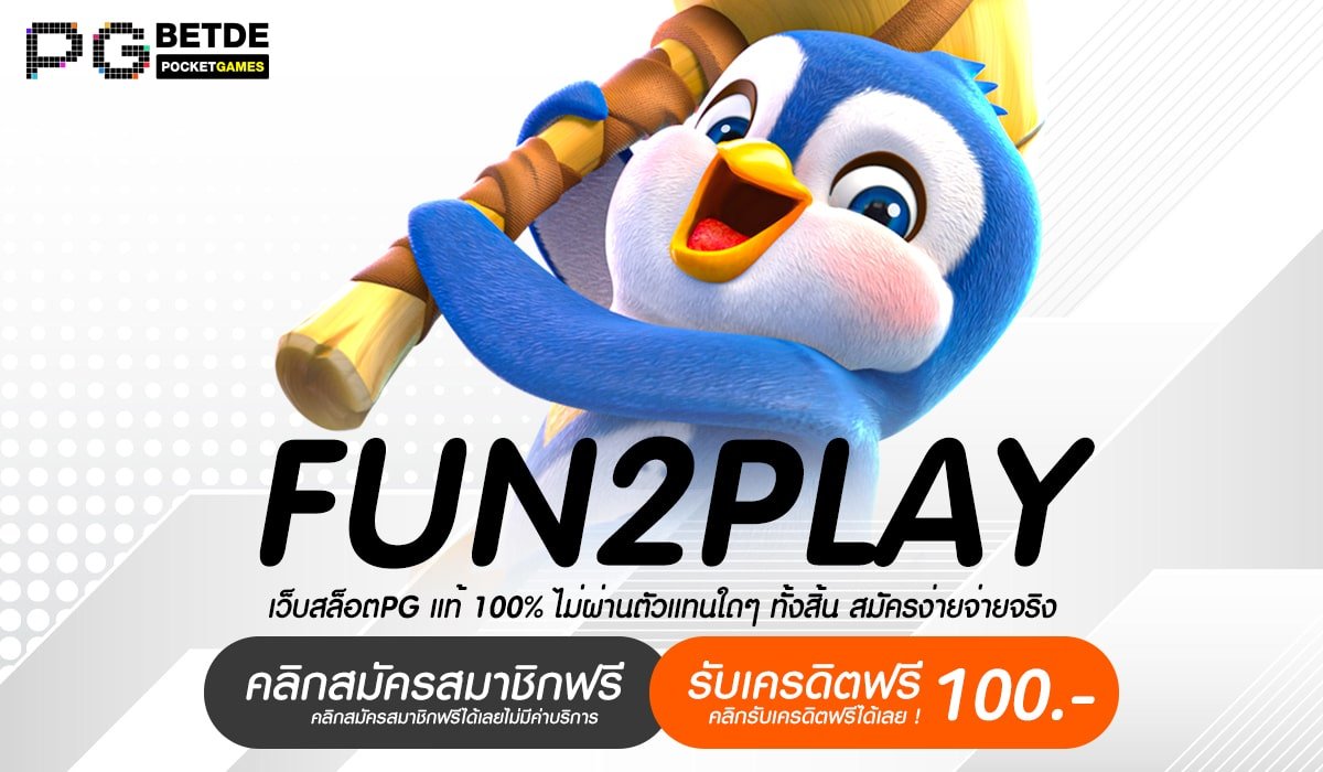 FUN2PLAY-min